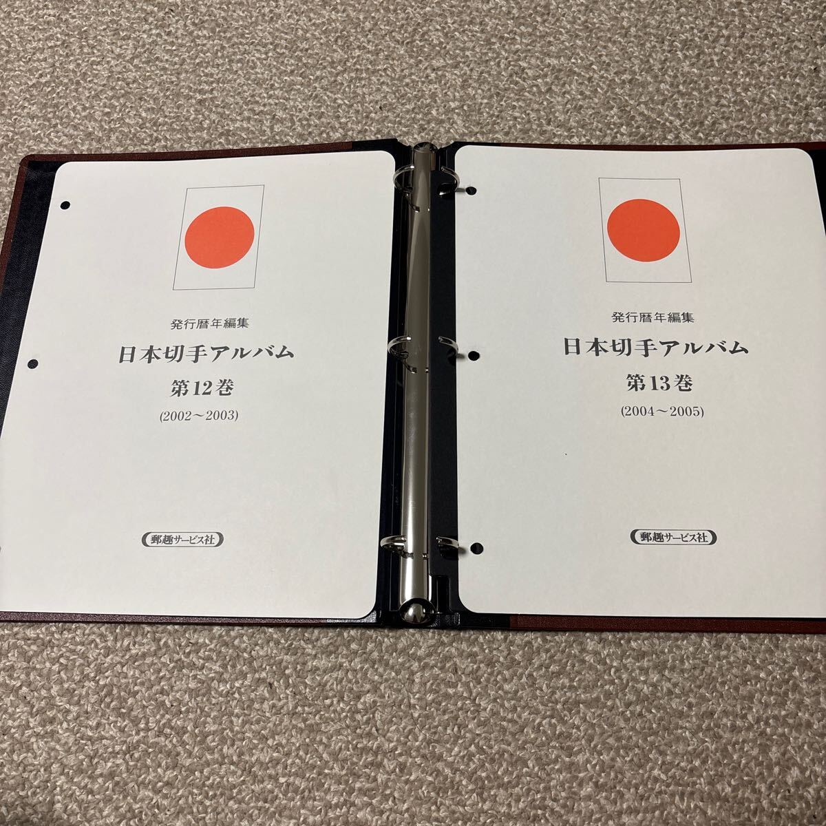 日本切手アルバム第12&13巻セット(特殊切手、記念切手)｜売買