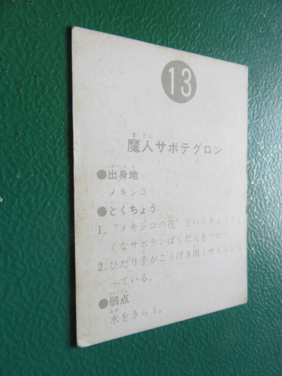 item_image_6