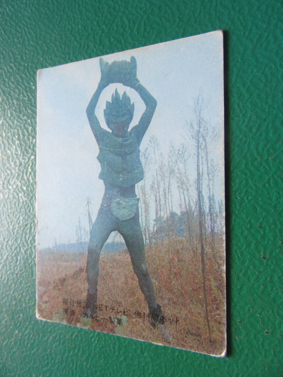 item_image_8