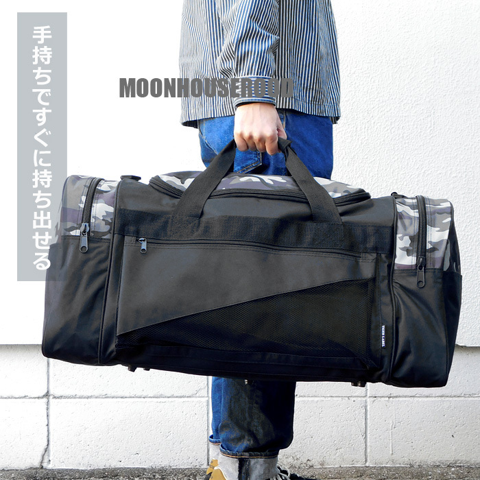送料無料 大容量 75L デカボストン 2WAY ボストンバッグ メンズ レディース 旅行バッグ 靴収納可能 修學(xué)旅行 ショルダーバッグ 迷彩柄