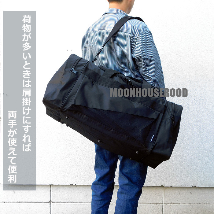 送料無料 大容量 75L デカボストン 2WAY ボストンバッグ メンズ レディース 旅行バッグ 靴収納可能 修學(xué)旅行 ショルダーバッグ 迷彩柄