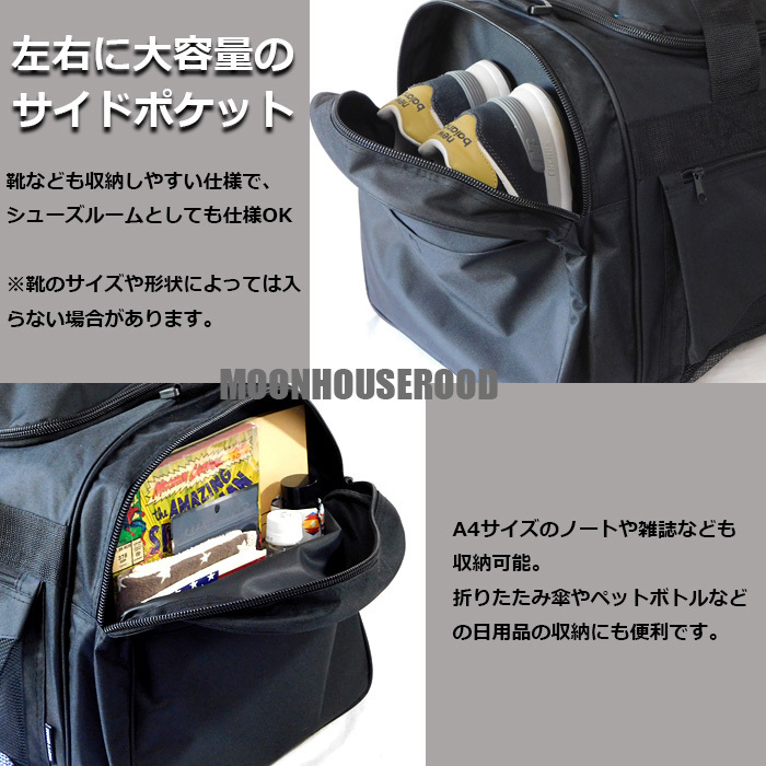 送料無料 大容量 75L デカボストン 2WAY ボストンバッグ メンズ レディース 旅行バッグ 靴収納可能 修學(xué)旅行 ショルダーバッグ 迷彩柄