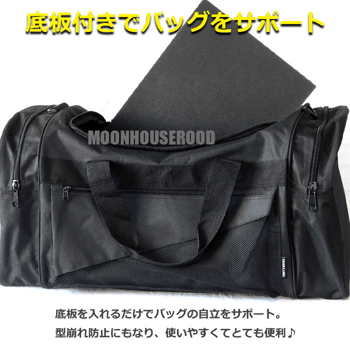 送料無料 大容量 75L デカボストン 2WAY ボストンバッグ メンズ レディース 旅行バッグ 靴収納可能 修學(xué)旅行 ショルダーバッグ 迷彩柄