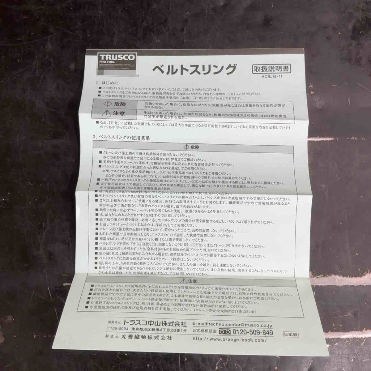 item_image_4