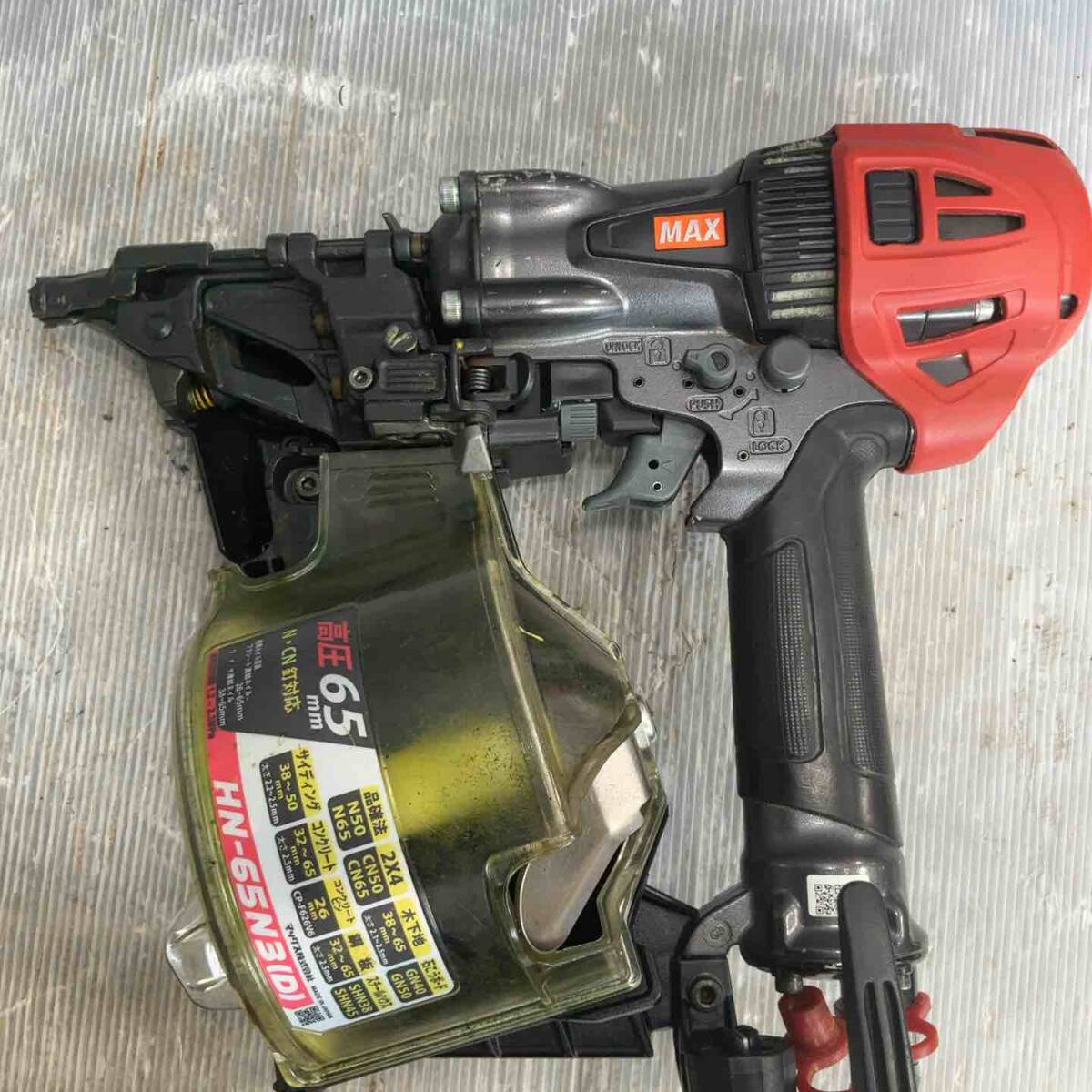 和田ドンページ 中古品 / 動作品】☆マックス(MAX) 高圧エア釘打ち機 HN-65N3(D)-