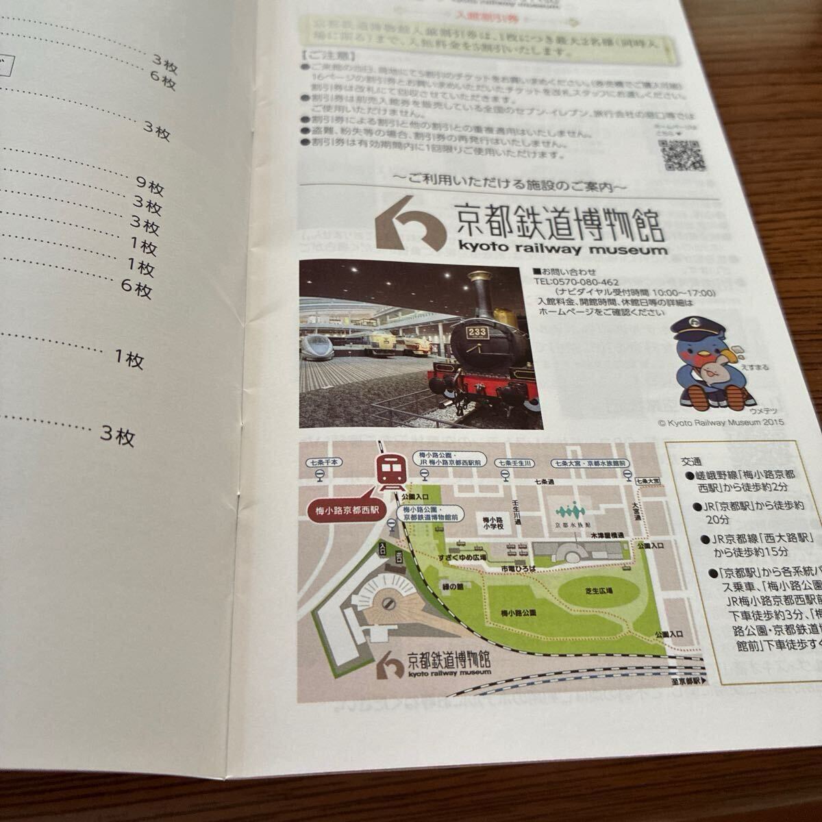 item_image_4