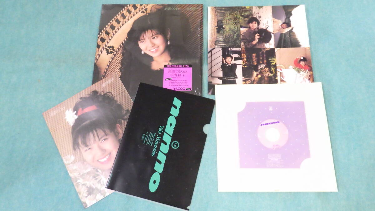 【LP】楽園のDoor / 南野陽子　　限定特別企画シングル_画像2