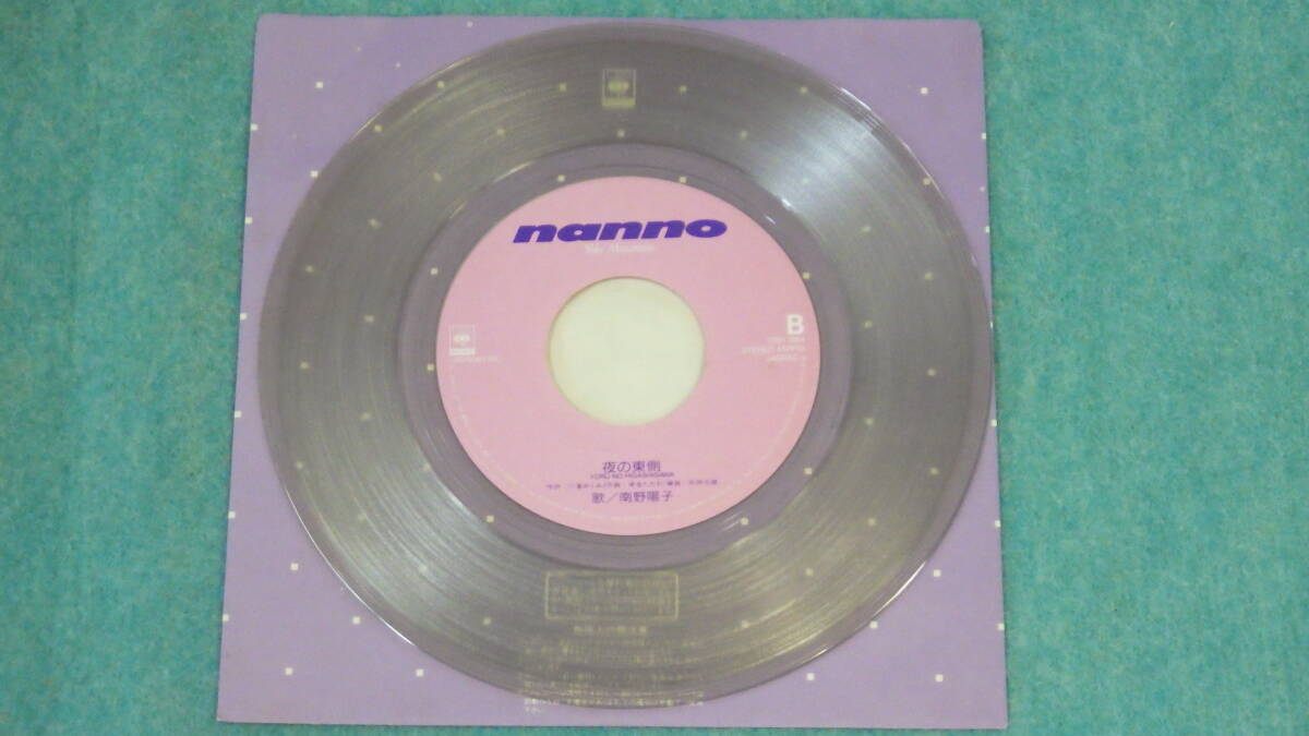 【LP】楽園のDoor / 南野陽子　　限定特別企画シングル_画像3