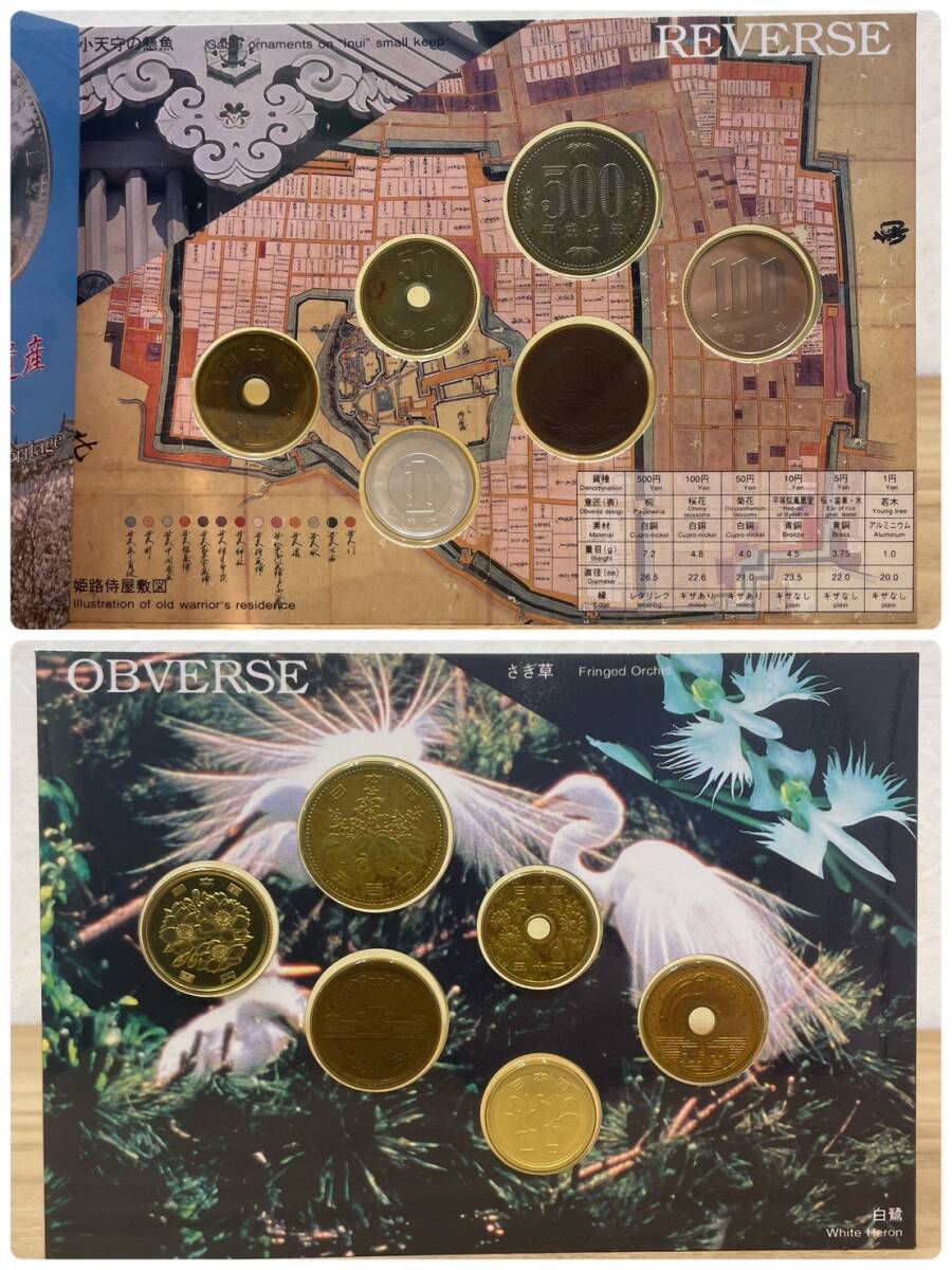 □コレクター必見!! 世界文化遺産 世界自然遺産貨幣セット