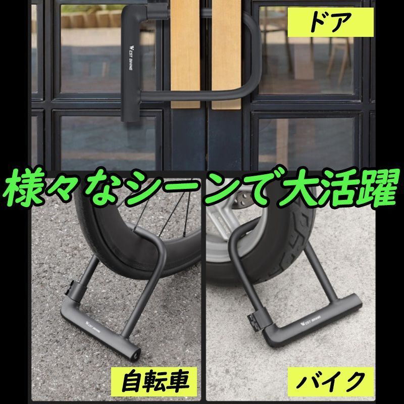 鍵U字ロック 自転車バイク盜難防止防犯 付屬鍵2本付 サドル取付可能 高強(qiáng)度頑丈 クロスバイク ロードバイク オートバイ 鉄 PVC 黒ブラック