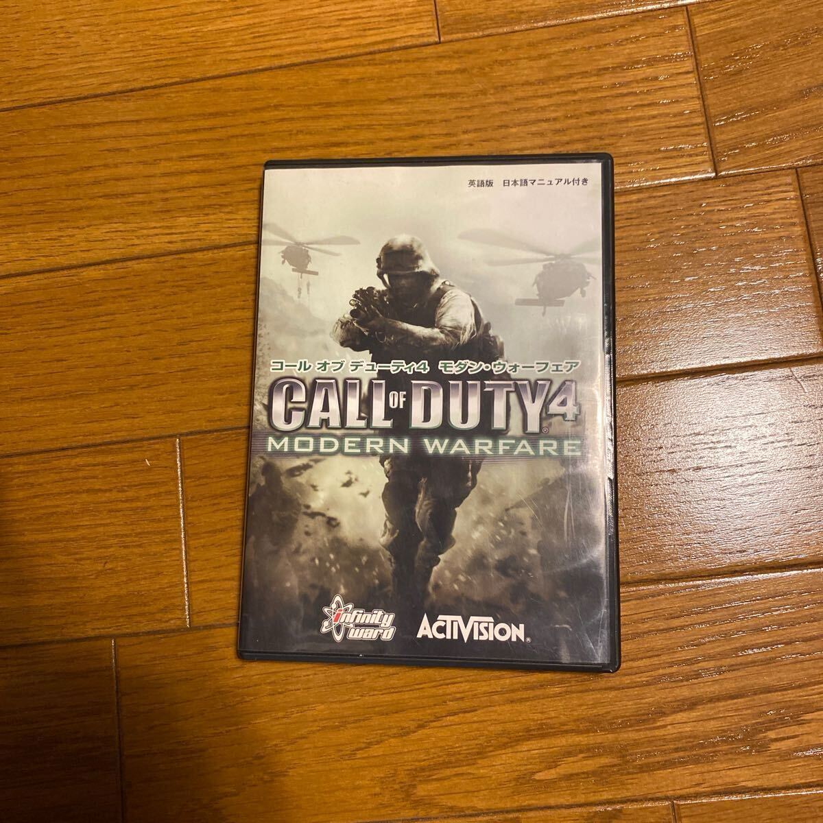 コールオブデューティー4 モダンウォーフェア 英語版日本語マニュアル付_画像1