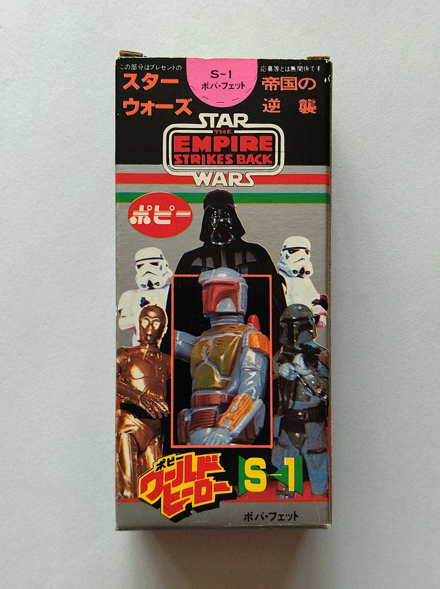 ★スターウォーズ　STAR WARS　ボバ?フェット　國內(nèi)販売版（POPY）　オールドケナー3.75インチ　激レア　希少　ビンテージフィギュア