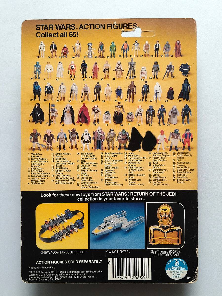 ★スターウォーズ　STAR WARS　バイカー?スカウト（難あり）　輸入版　オールドケナー3.75インチ　ビンテージフィギュア