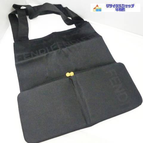 美品　フェンディ　折りたたみバッグ　黒　FENDI　ブランド品