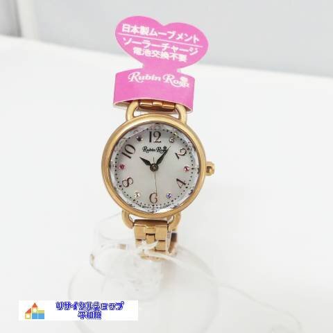 新品未使用品　腕時(shí)計(jì)　Rubin　Rosa　ルビンローザ　レディース　R019SOLPWH　ソーラーチャージ　定価　18,700円　時(shí)計(jì)店大量仕入れ品　?