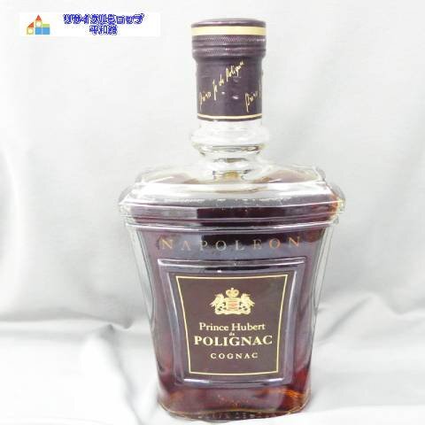 プリンス ユベール ド ポリニャック ナポレオン 　ブランデー　700ｍｌ　40％