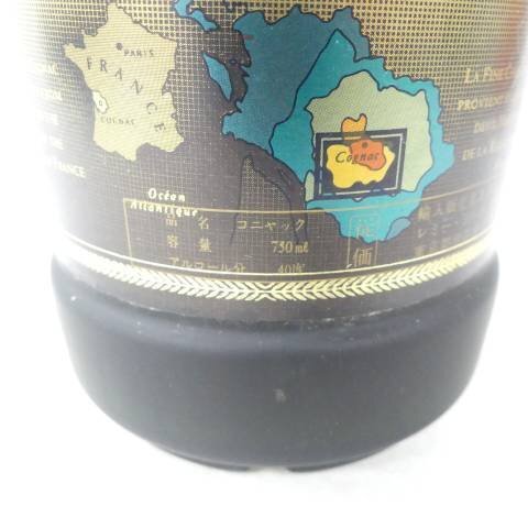 お酒　レミーマルタン　REMY　MARTIN　ナポレオン　ブランデー　特級　コニャック　750ml　40度　
