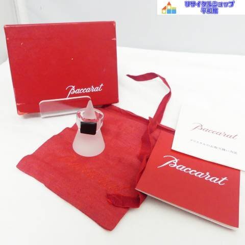Baccarat バカラ　リング　指輪　クリスタルガラス?。?