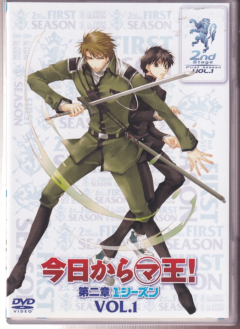 DA☆中古☆アニメDVD☆今日からマ王！ 第二章 FIRST SEASON VOL