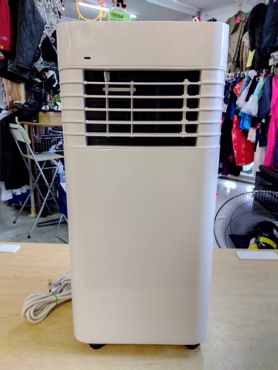スポットエアクーラー スリーアップ IFD-841