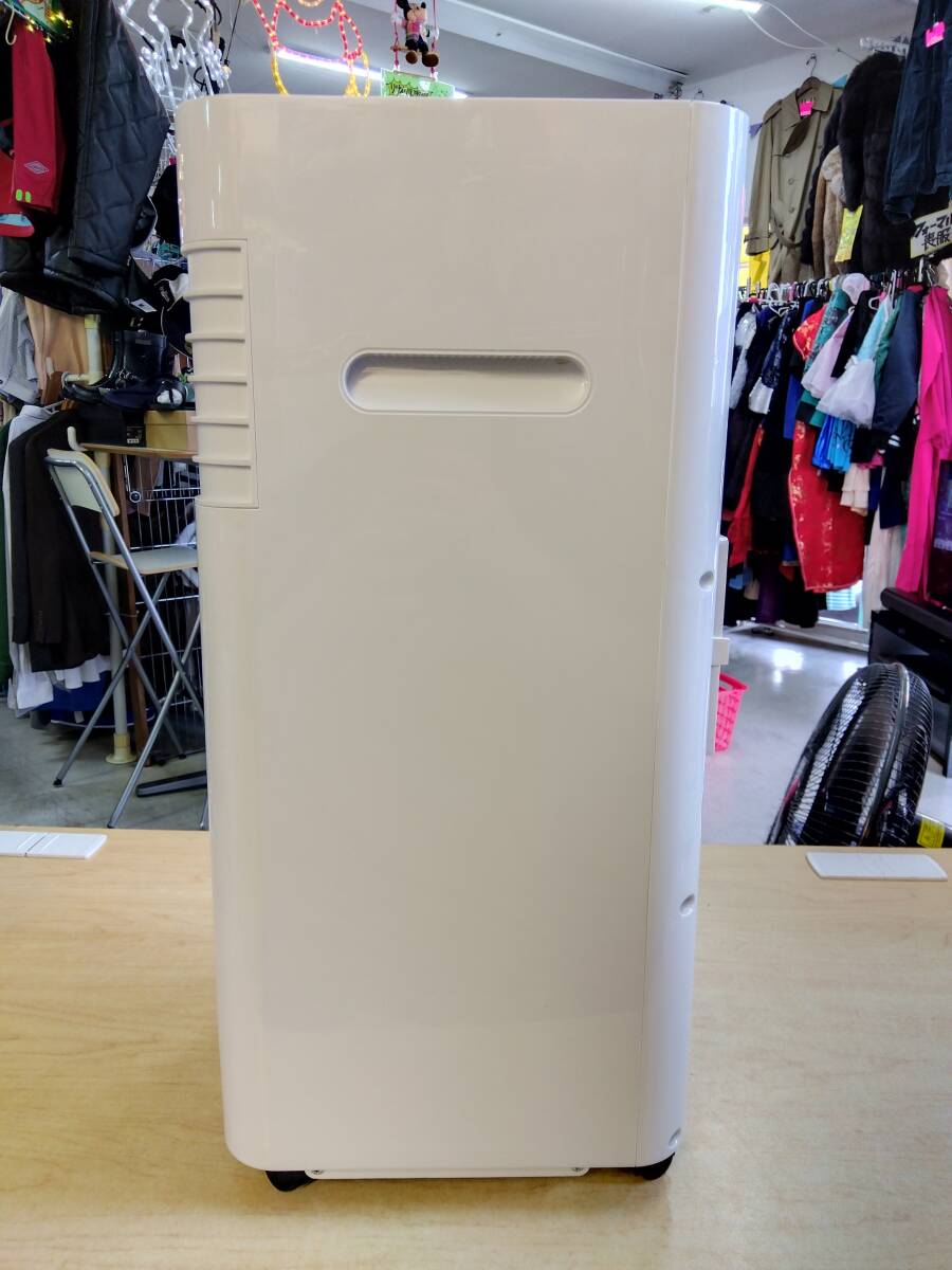 スポットエアクーラー スリーアップ IFD-841