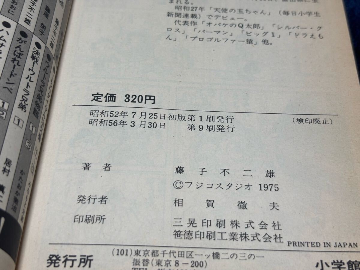 item_image_9