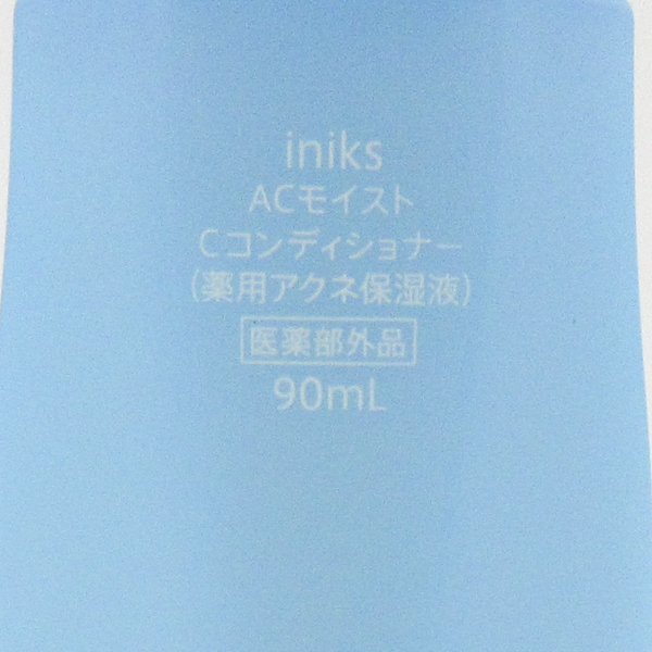iniks イニクス ACモイスト Cコンディショナー 90ml 未使用 C620