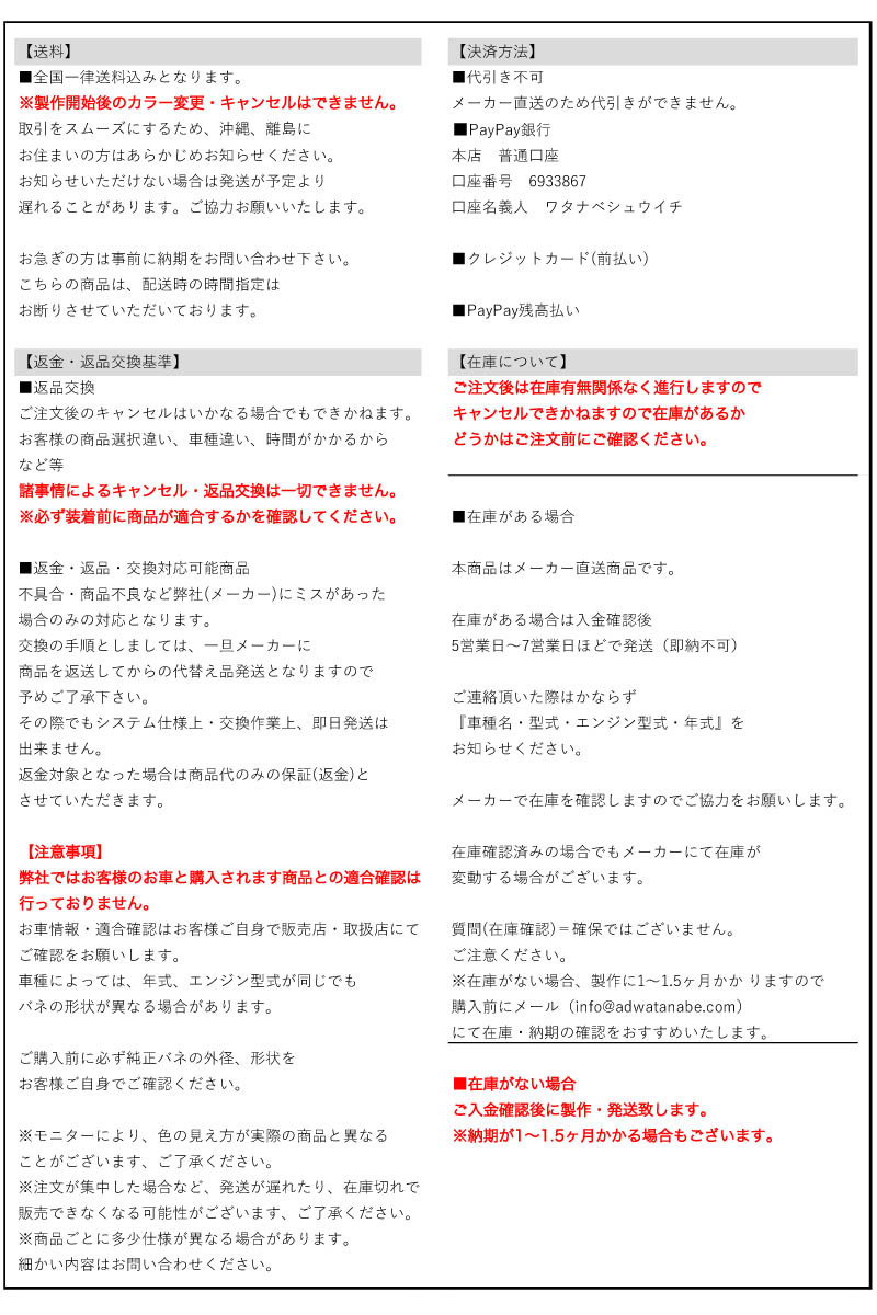 ダウンサス スバル レガシィB4 BN9 FB25 4WD 2.5L H26/10~ 1台分・前後セット ZOOM_画像3