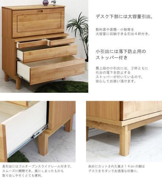 ※ ライティングデスク 90幅 北歐 天然木 完成品 木制 開き扉 折り畳みテーブル 引き出し付き おしゃれ