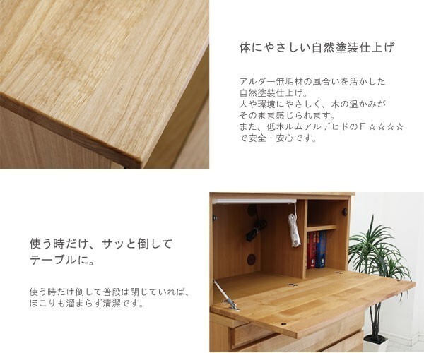 ※ ライティングデスク 90幅 北歐 天然木 完成品 木制 開き扉 折り畳みテーブル 引き出し付き おしゃれ