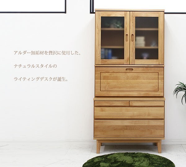 ※ ライティングデスク 90幅 北歐 天然木 完成品 木制 開き扉 折り畳みテーブル 引き出し付き おしゃれ