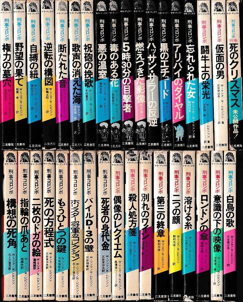新編　書道II [テキスト] 今井凌雪　角井　博　ほか7名 新編 書道II [テキスト] 今井凌雪 角井 博 ほか7名 新編 書道II