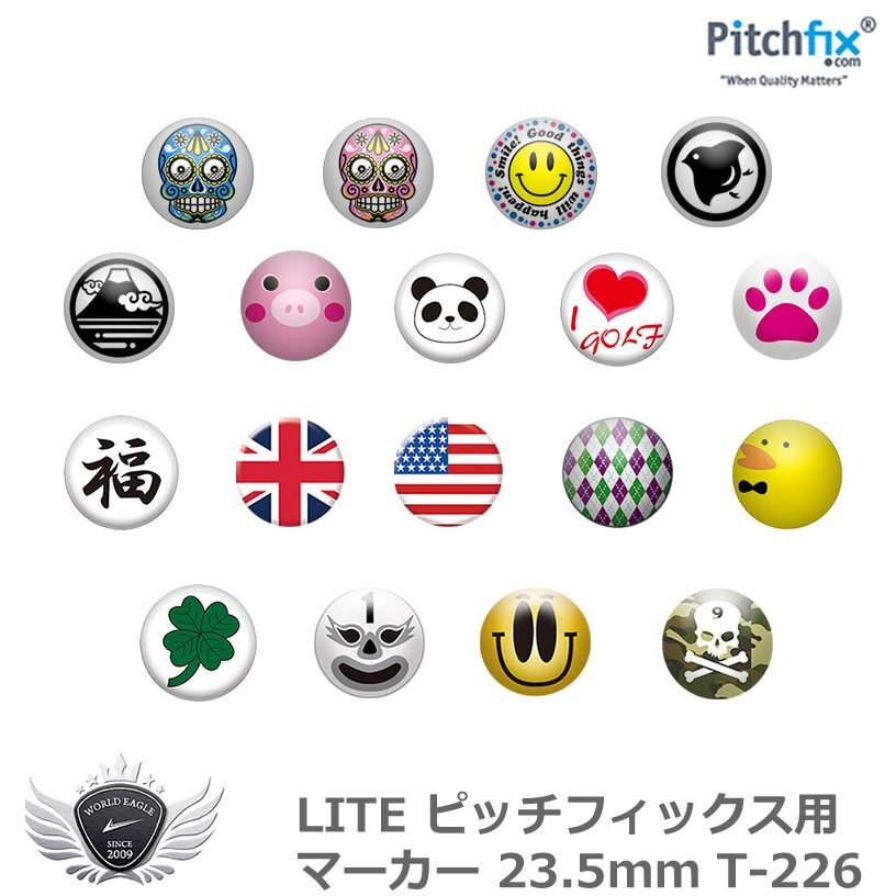 ライト ピッチフィックス用マーカー 23.5mm T-226 ピヨ[58858]