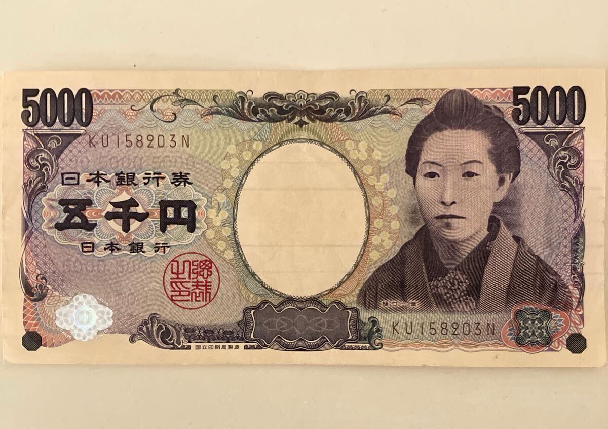 紙幣コレクション エラー紙幣 横線入り 5000円札 樋口一葉 流通紙幣
