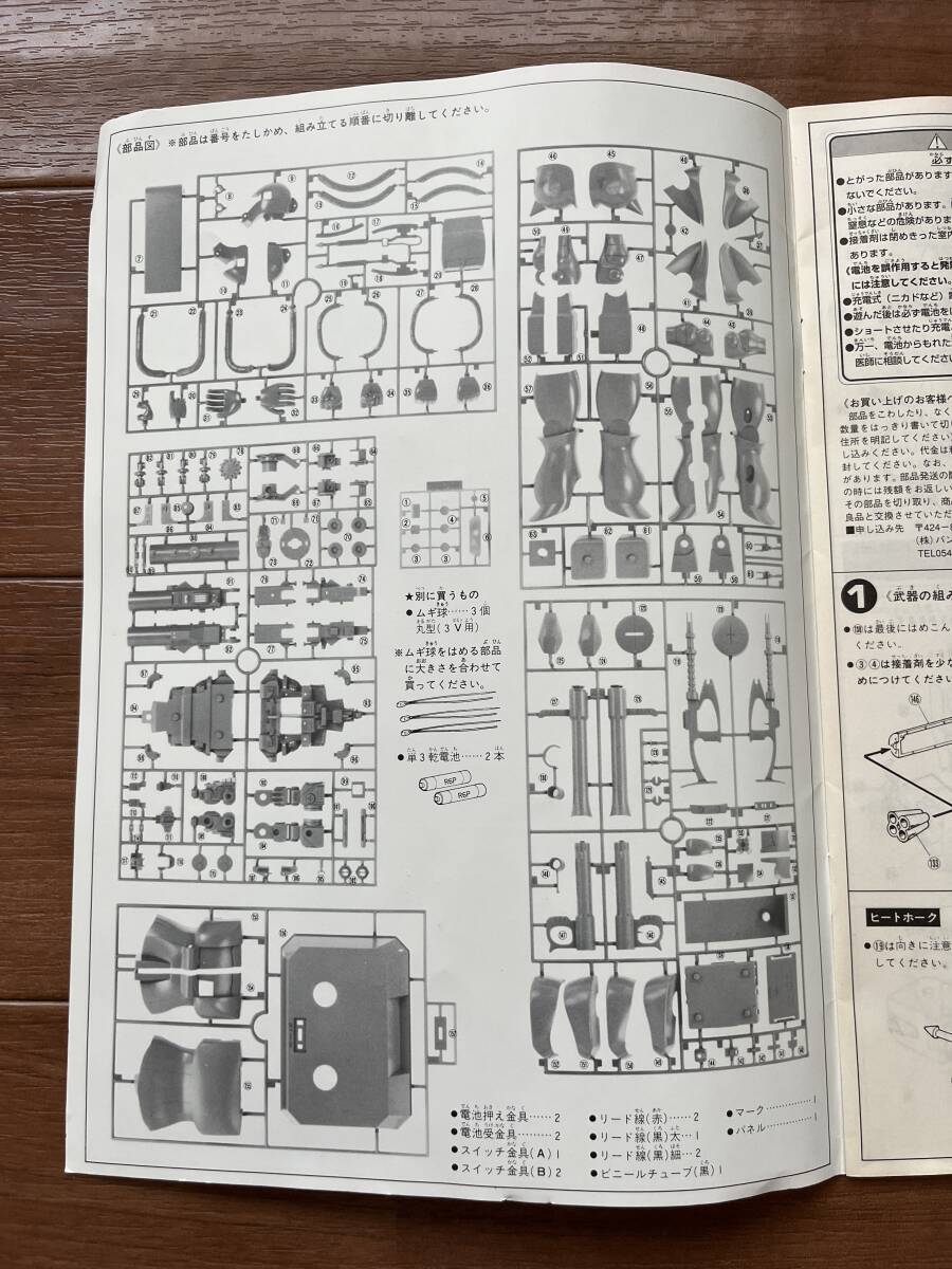item_image_3