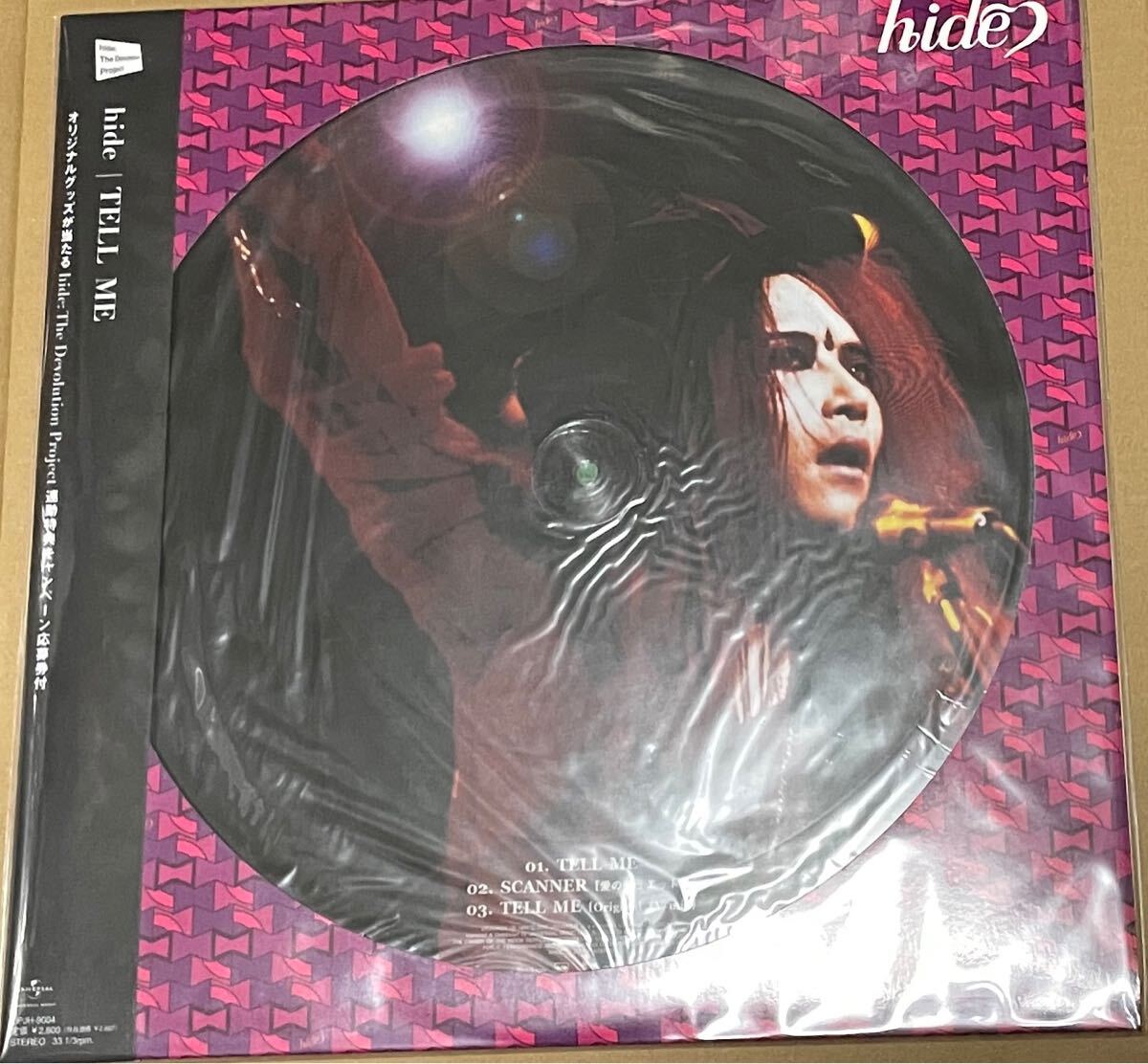 未開(kāi)封 送料込 hide - Tell Me 12インチ レコード / UPJH9004
