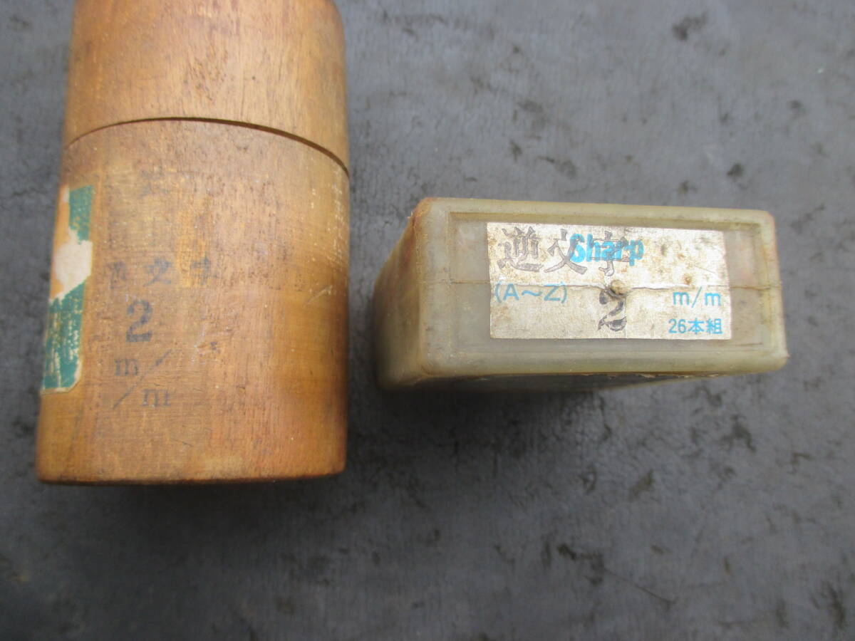 v96★刻印 2mm 逆文字 英字・数字 型用刻印_画像6