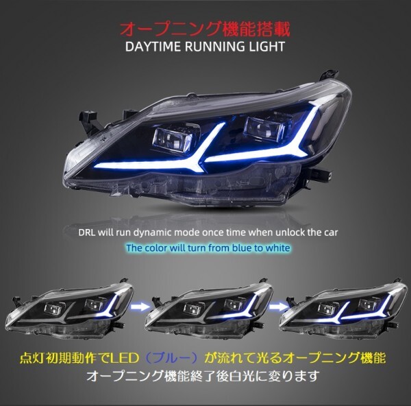 VLAND 流れるウィンカー搭載 マークx 130系 ヘッドライト オープニング機能付 フルLED シーケンシャル カスタム(0193A)_画像8