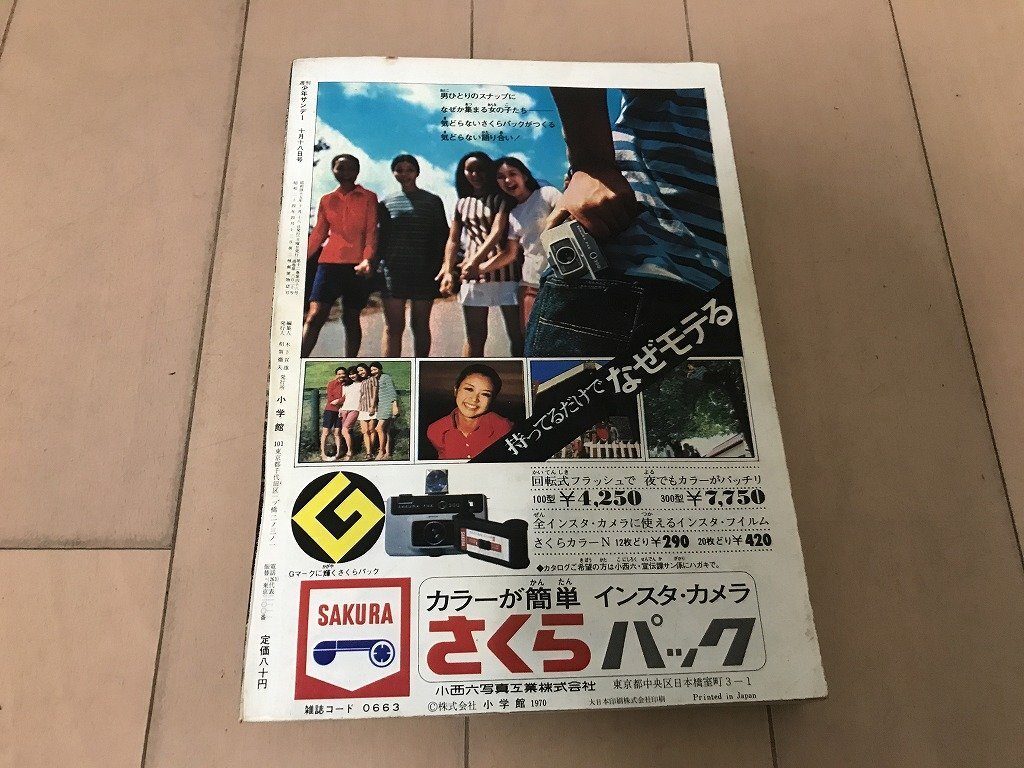 item_image_4