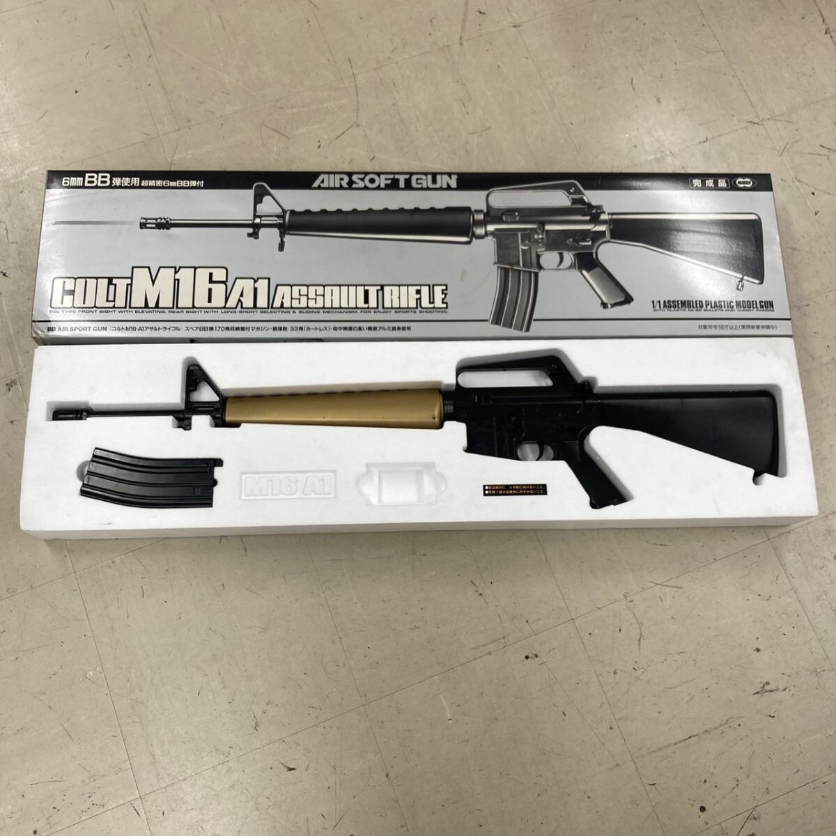 Cybergun/VFC Colt M16A1 V3 GBB Airsoft Rifle | TRENCH AIRSOFT