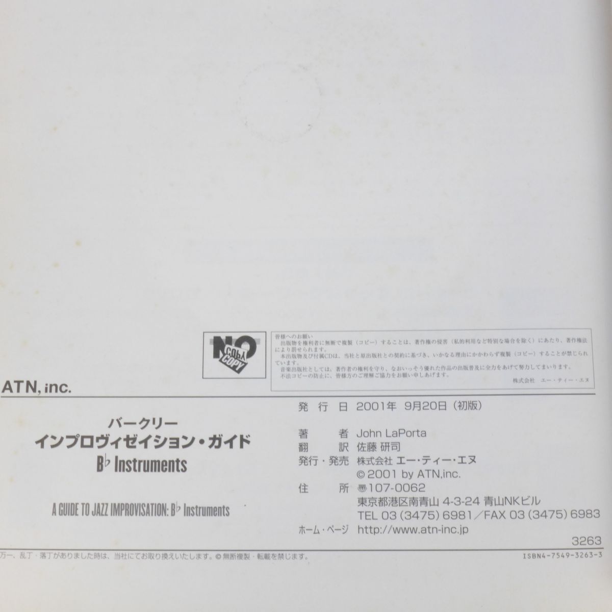 yuB4435JOHN LAPORTA John la Poe ta: Berkeley Imp ro vi zeishon* гид основа ../CD есть 