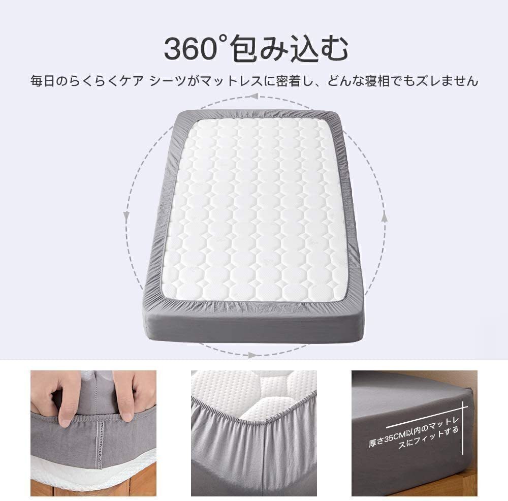 布団カバー ポリエステル 3點セット シングル 新品 未使用 洋式と和式兼用