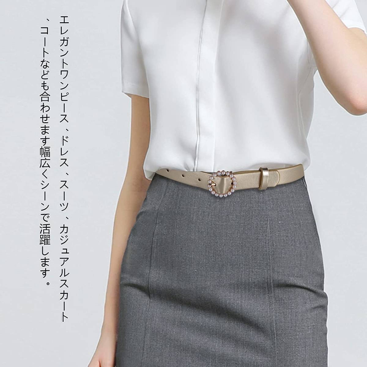 送料無(wú)料 真珠ベルト レディース 細(xì)ベルト ベルト ウエストマーク ゴールド 新品