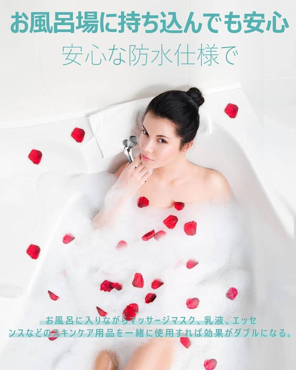 送料無料 美顔ローラー HOSCARER IPX7防水 EMS マイクロカレント 新品 未開封