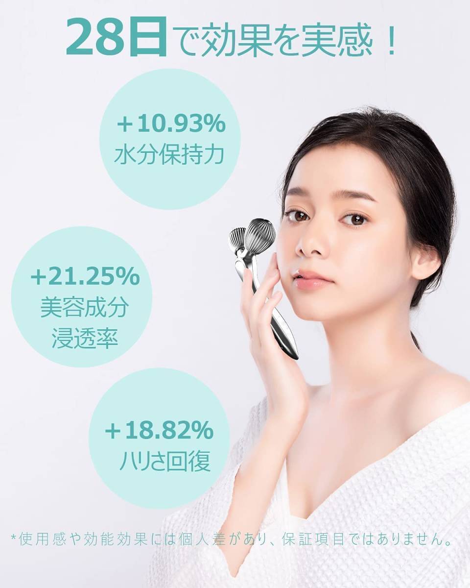 送料無料 美顔ローラー HOSCARER IPX7防水 EMS マイクロカレント 新品 未開封