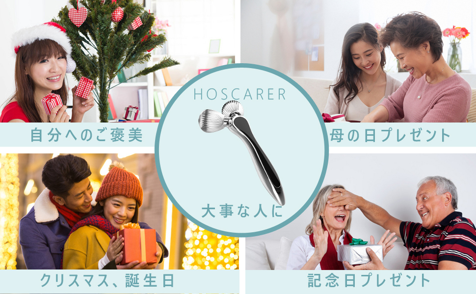 送料無料 美顔ローラー HOSCARER IPX7防水 EMS マイクロカレント 新品 未開封