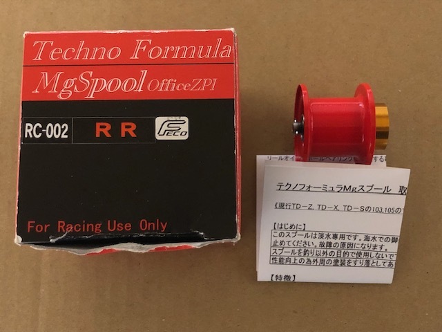 ZPI RC-002 RR テクノフォーミュラMg スプール TD-Z TD-X TD-S