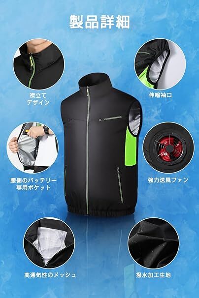 空調作業服 バッテリーファンセット ファン付きベスト 作業用 ジャケット 空調ウェア 空調扇風服 40800mAh大容量バッテリー付き Lサイズ 