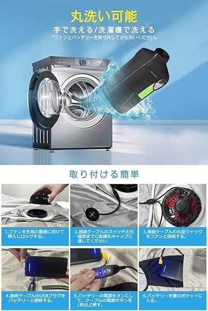 空調作業服 バッテリーファンセット ファン付きベスト 作業用 ジャケット 空調ウェア 空調扇風服 40800mAh大容量バッテリー付き Lサイズ 