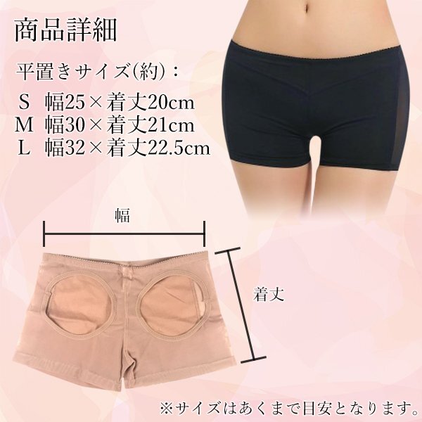 ヒップアップ ショーツ ヒップスリム ヒップブラ 著圧 美尻 補(bǔ)正下著 アンダーウェア レディースインナー ###ヒップスリムDPJK肌S###
